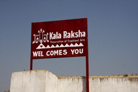 eight- Kala Raksha Museum for Traditional Arts